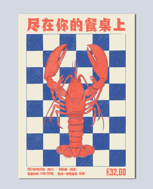 Lobster King Poster